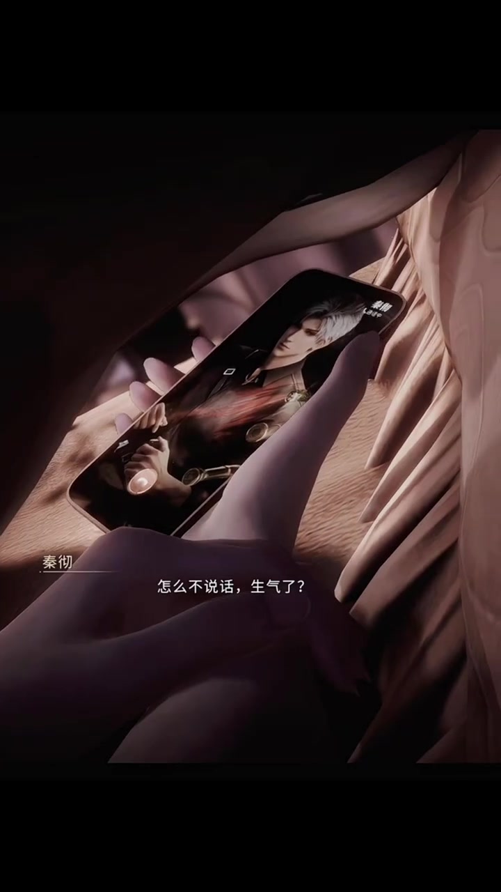 秦彻新卡里的神级转场