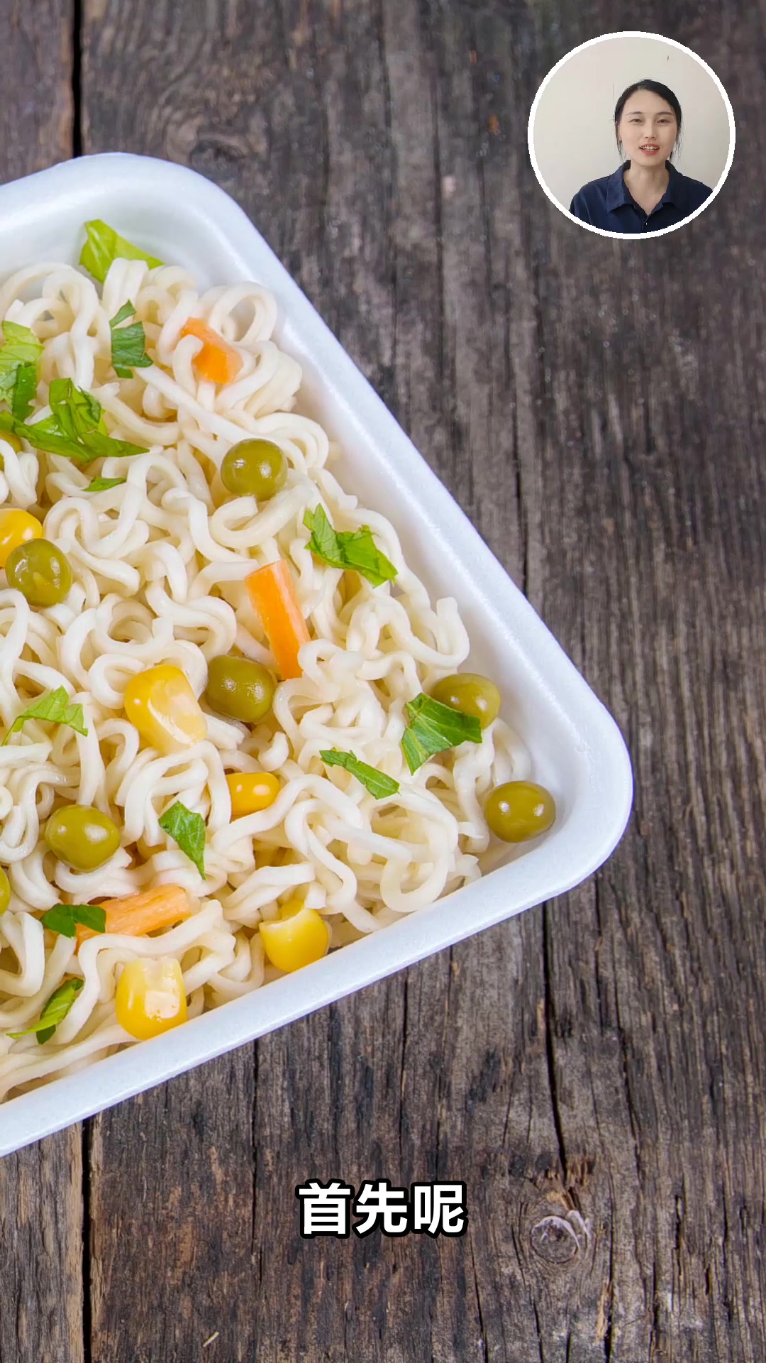 方便面真的不健康吗