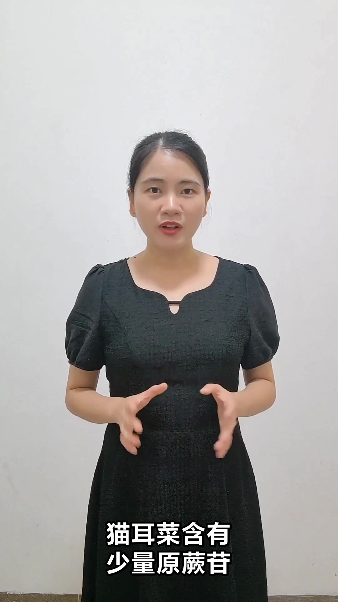 猫耳菜的神奇功效与食用指南