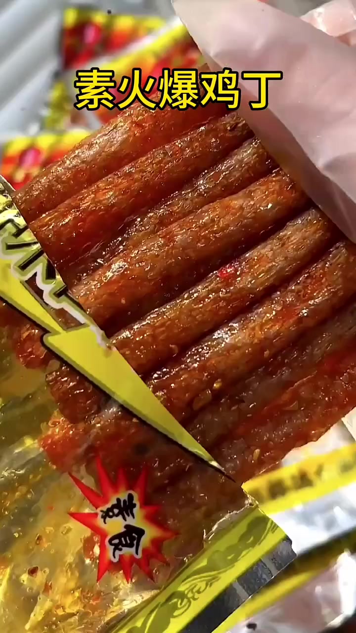 三十年前的辣条,哪款是你最爱吃的