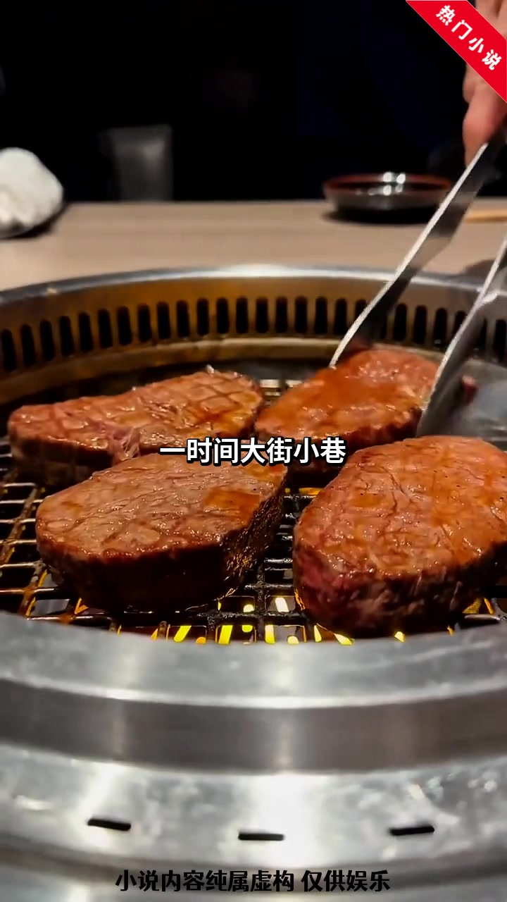 精彩小说:绝代神主