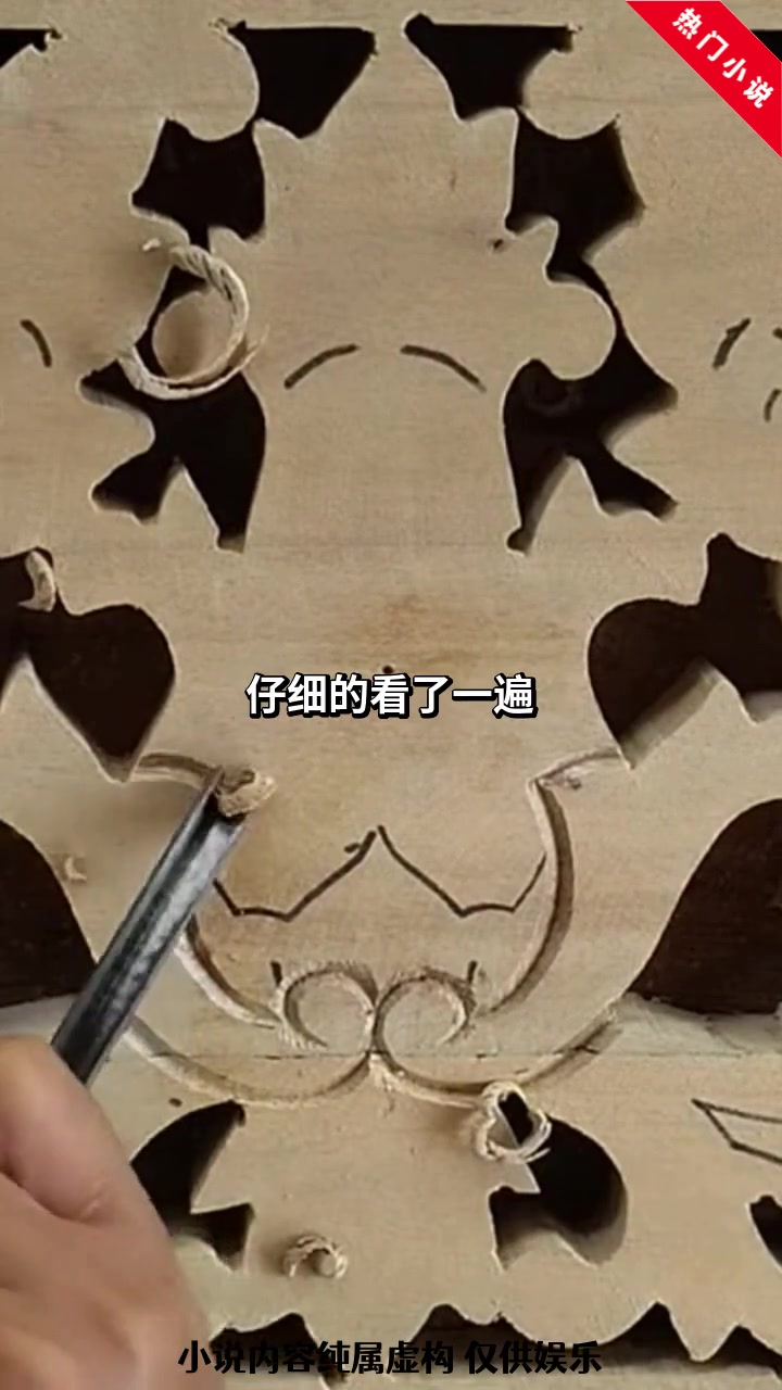 精彩小说:绝代神主