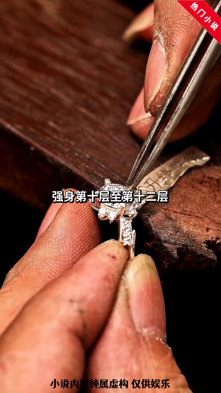 精彩小说:绝代神主