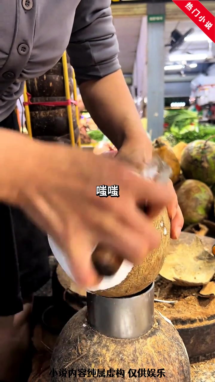 精彩小说:绝代神主
