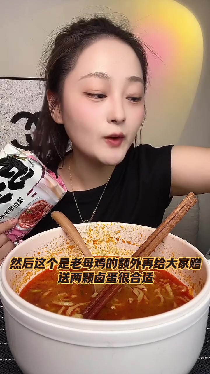 到手10包再加两颗卤蛋，非常好吃的乌冬面