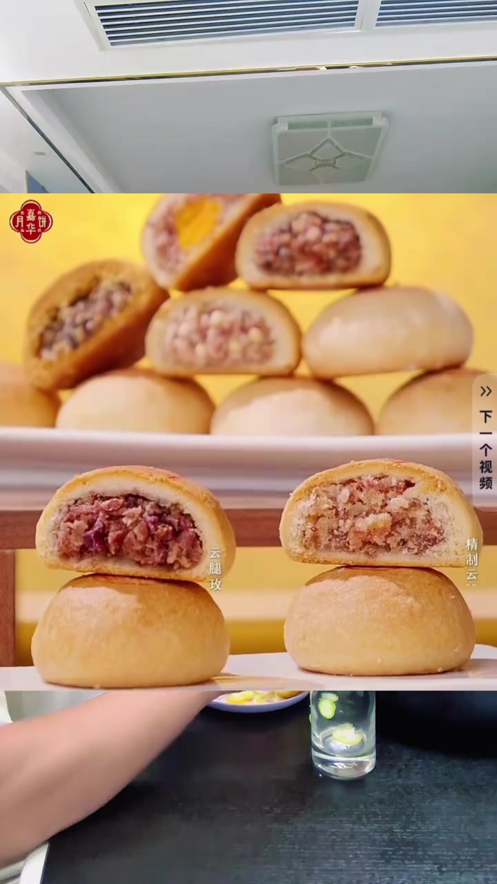经典口味月饼选购攻略 哪些好吃又有回忆的经典口味月饼!经典月饼 月饼 中秋送礼佳品 中秋月