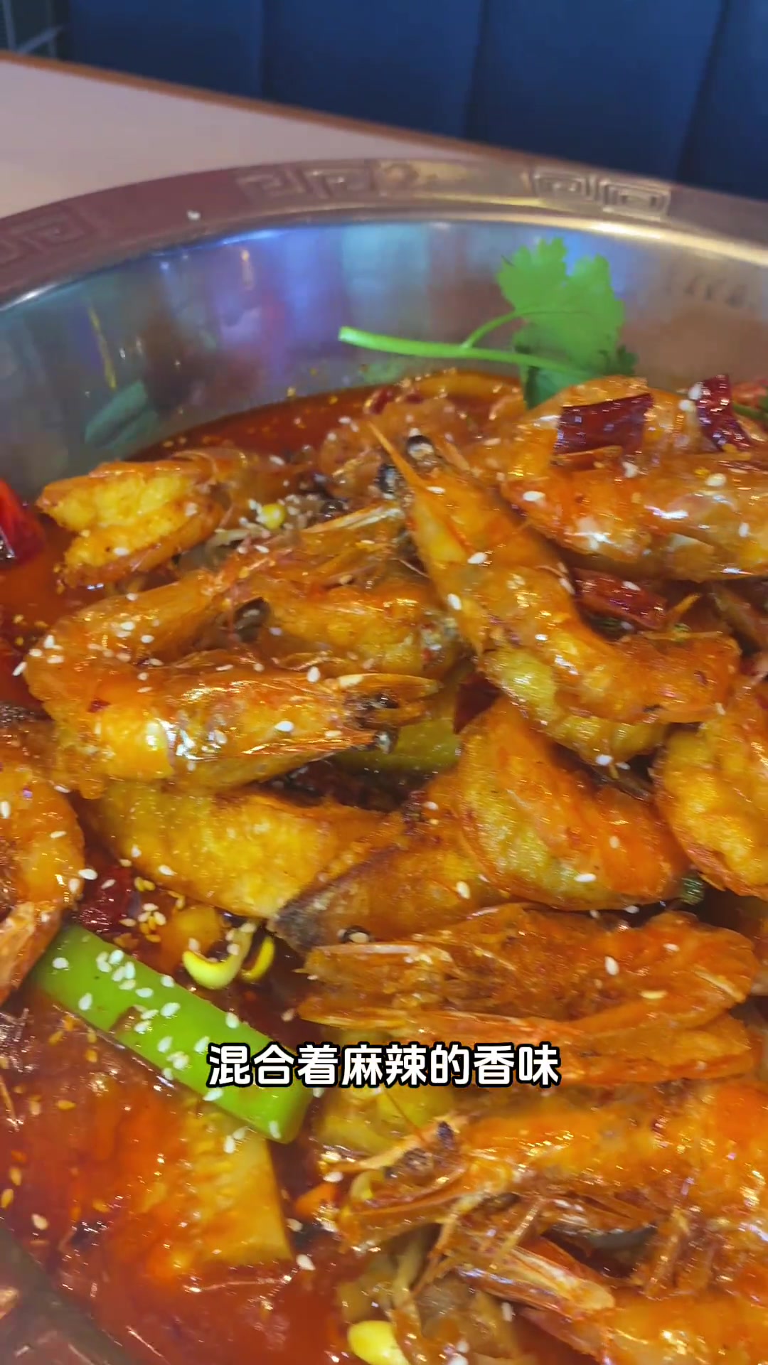 太香了，太馋了，红旗街商圈的王婆大虾，非常不错