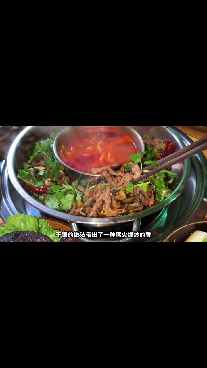 听说这是最近很火的云贵菜之一?贵州菜!