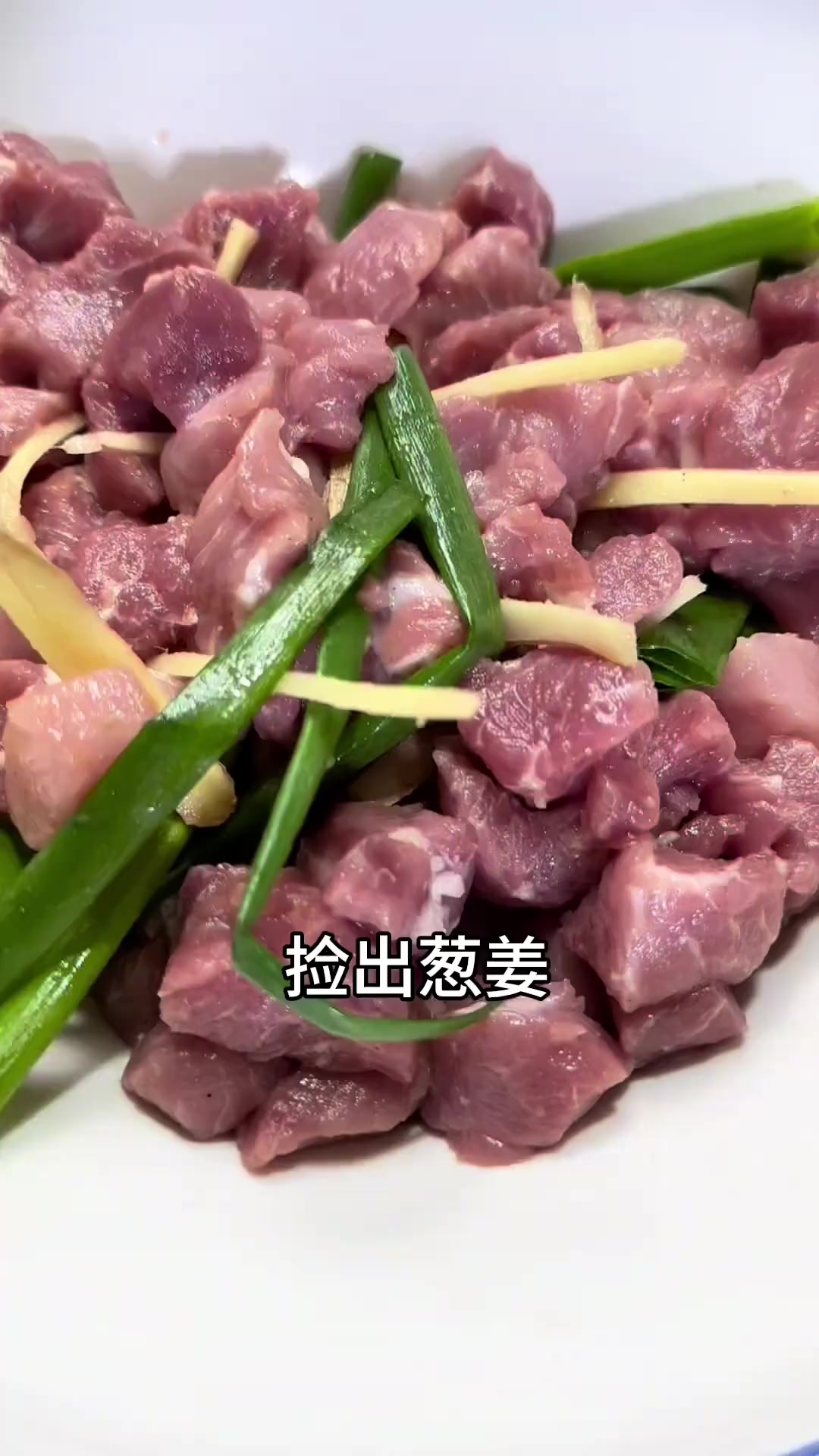 今日分享牙签肉美食教程