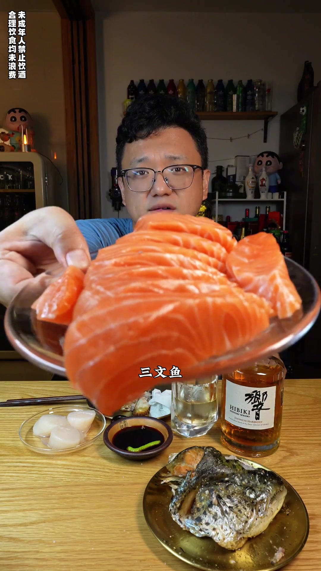 威士忌响+三文鱼+火腿切片+烤三文鱼头+带子