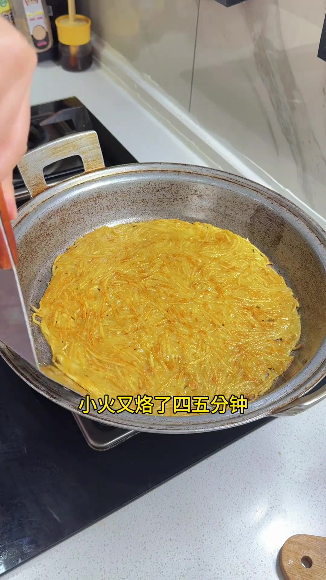 今天用椒盐做的椒盐土豆饼，色泽金黄，椒香酥脆