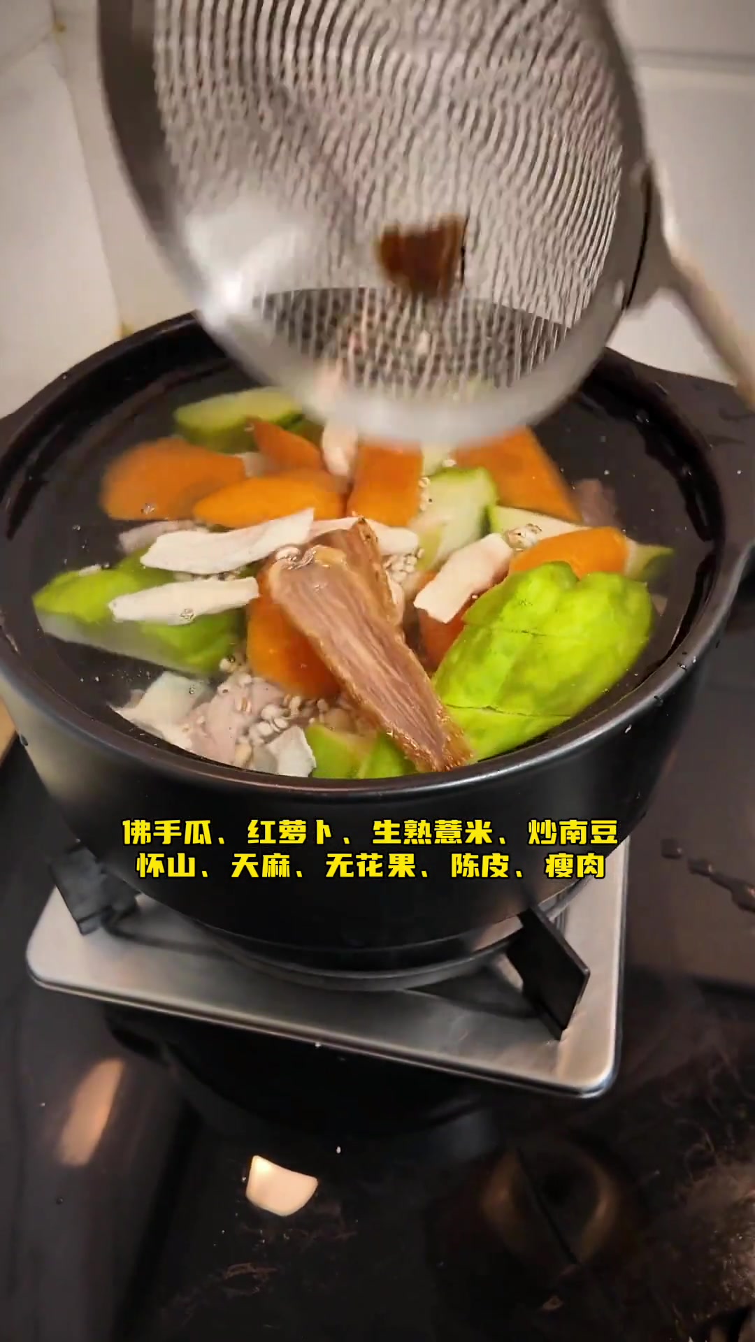 天气差?天麻佛手瓜汤这样煲,食材自由搭配超赞!