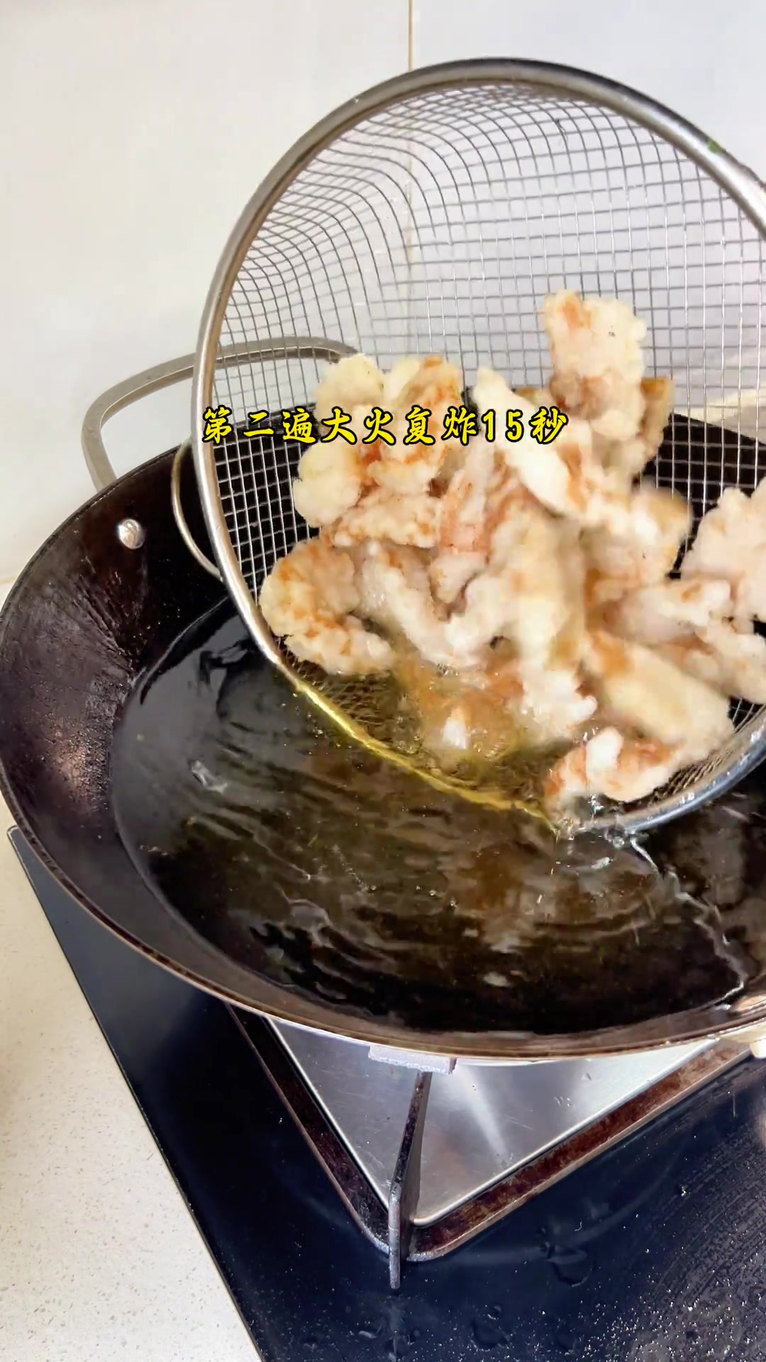 东北老式锅包肉做法,看一遍就会