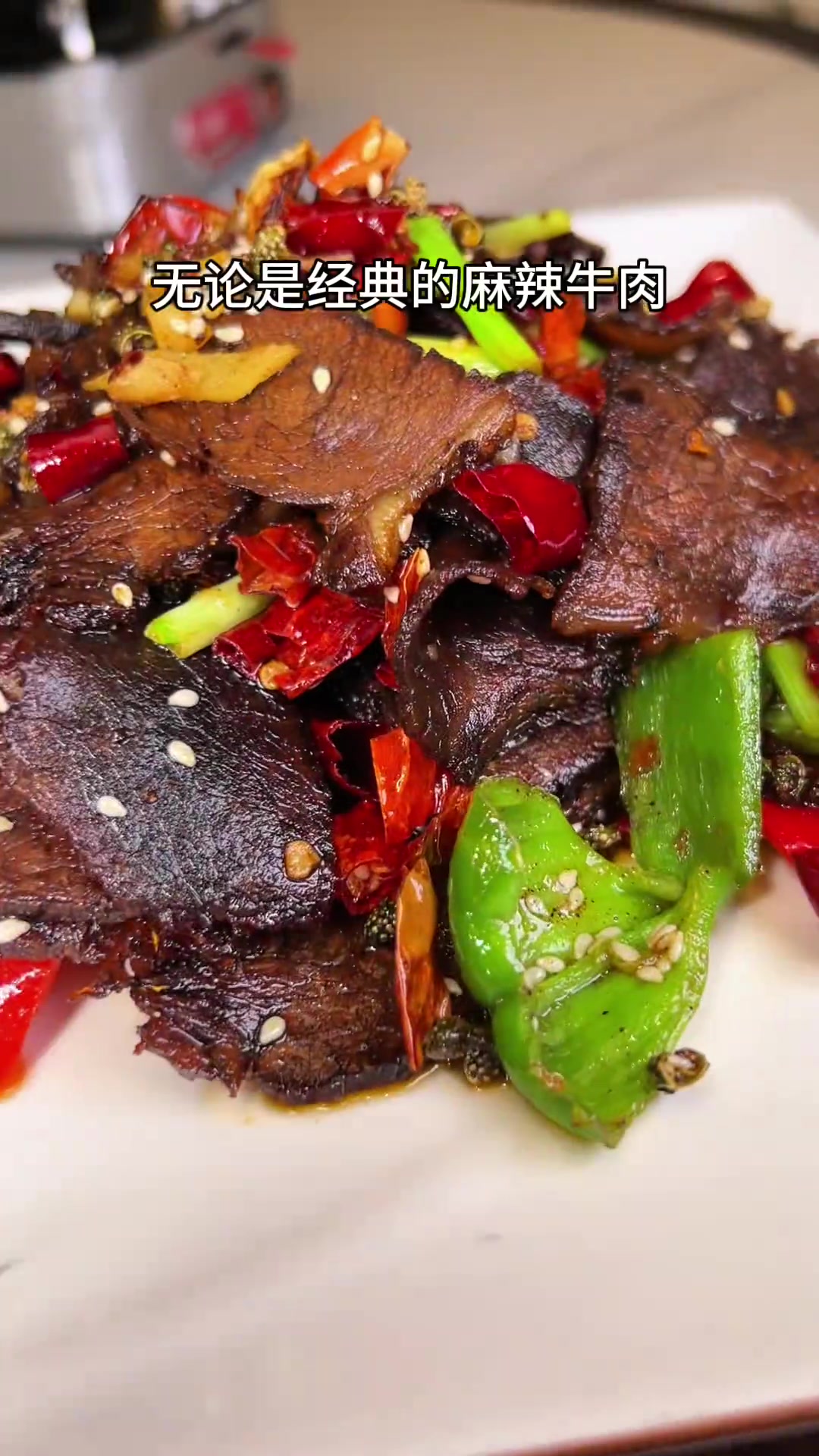 一生必吃的牛肉!土黄牛肉,牛肉中的爱马仕