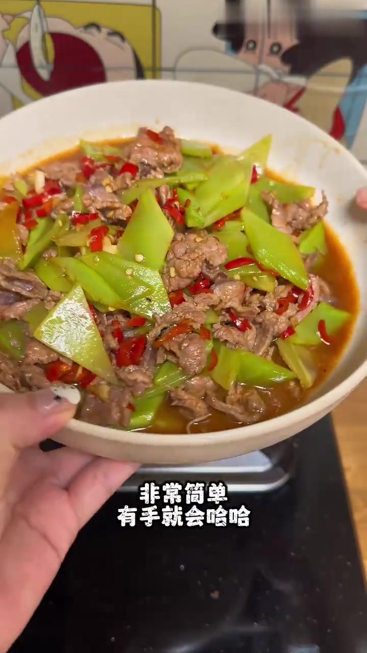 这个莴笋炒牛肉一吃就停不下来～