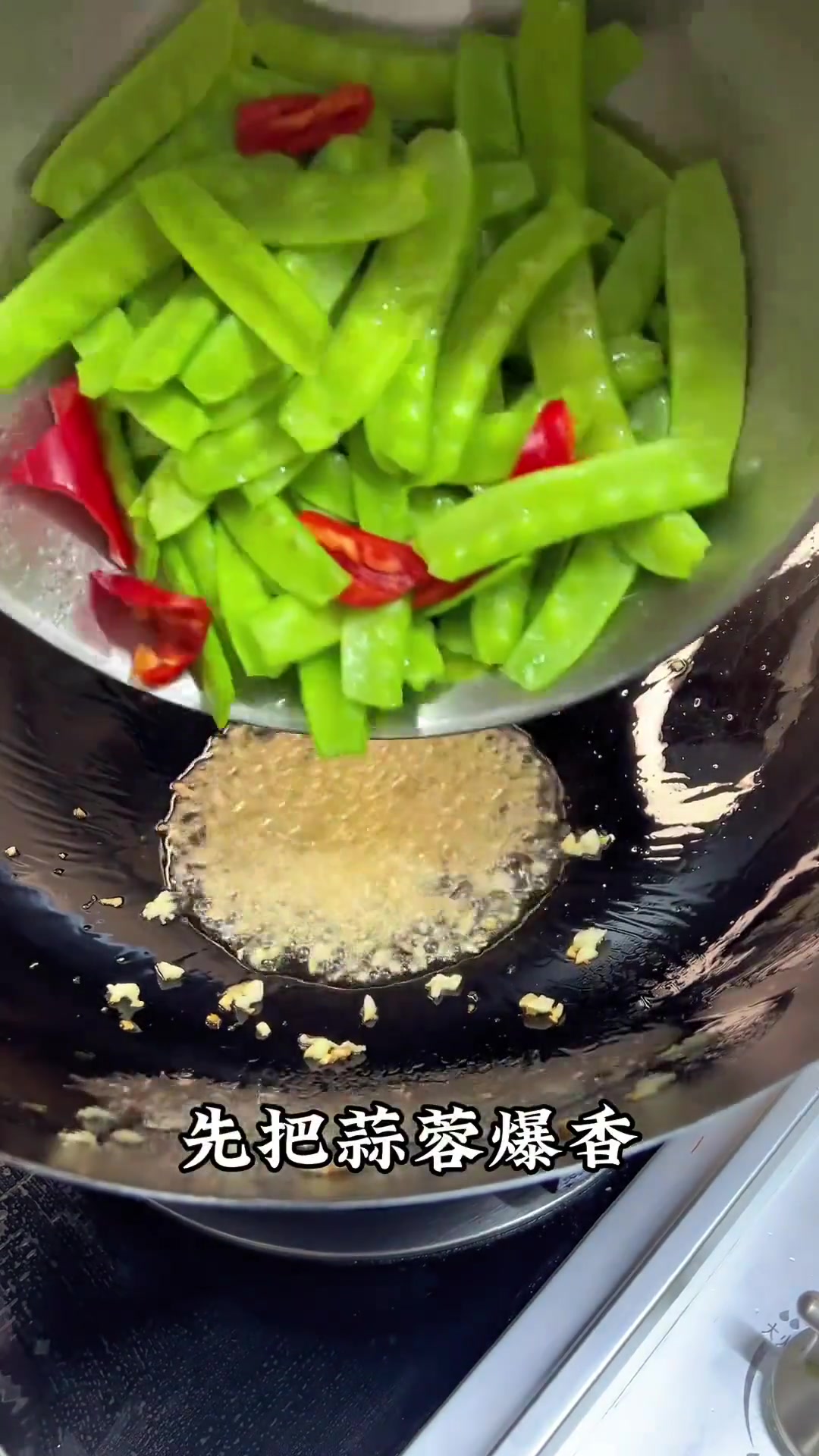 沙茶牛肉炒荷兰豆你们一定要试试看,口感太丰富了