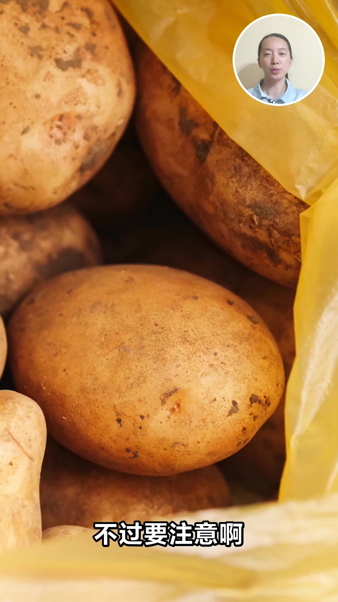 冬瓜和土豆能一起炖吗