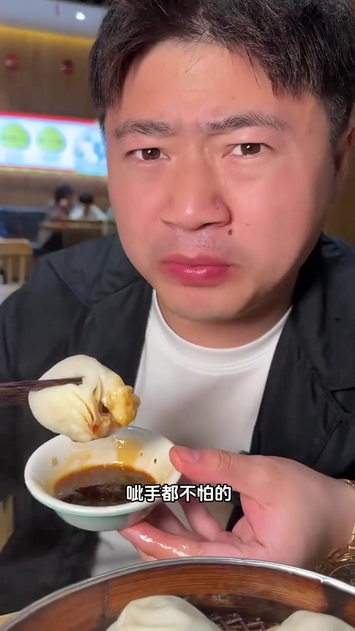 南京排名第一的汤包!这给我呲的!吃个汤包给我呲懵了