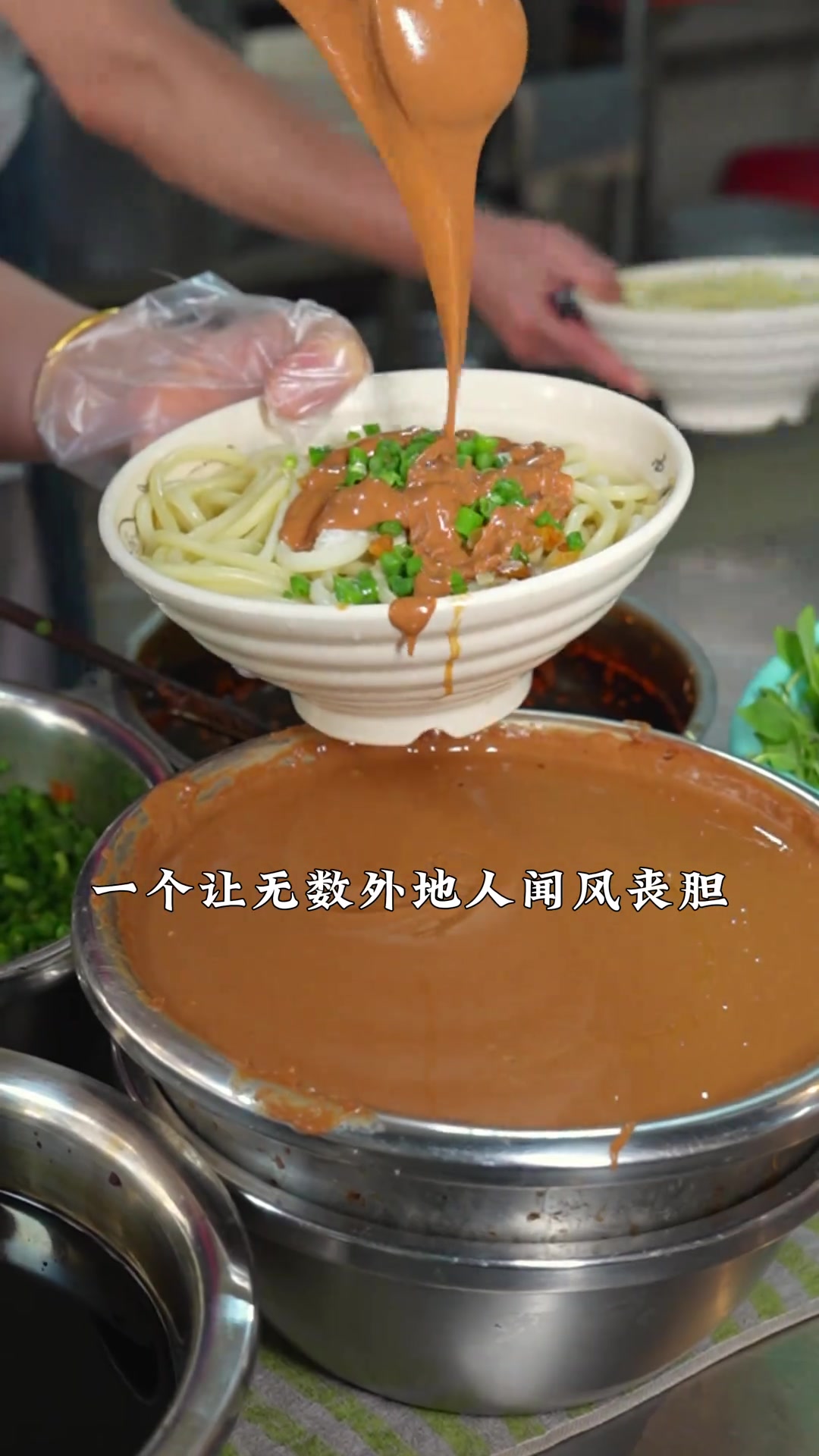 唯阜阳人懂格拉条与鸡蛋茶的极致美味