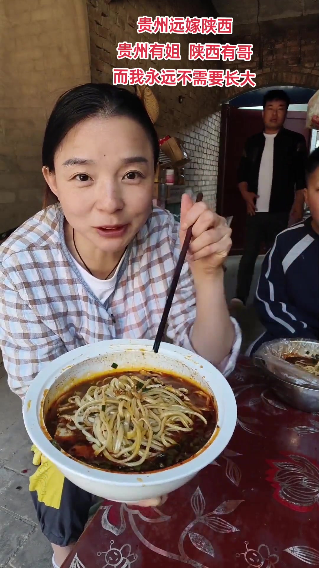 今天我哥买的早餐!咸汤面。婚前婚后的感悟