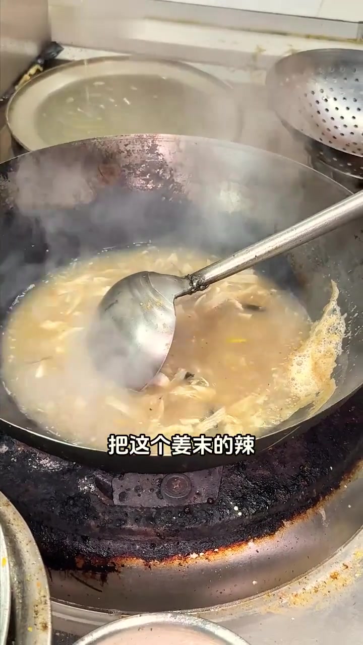 徐州早晨的油条与辣汤