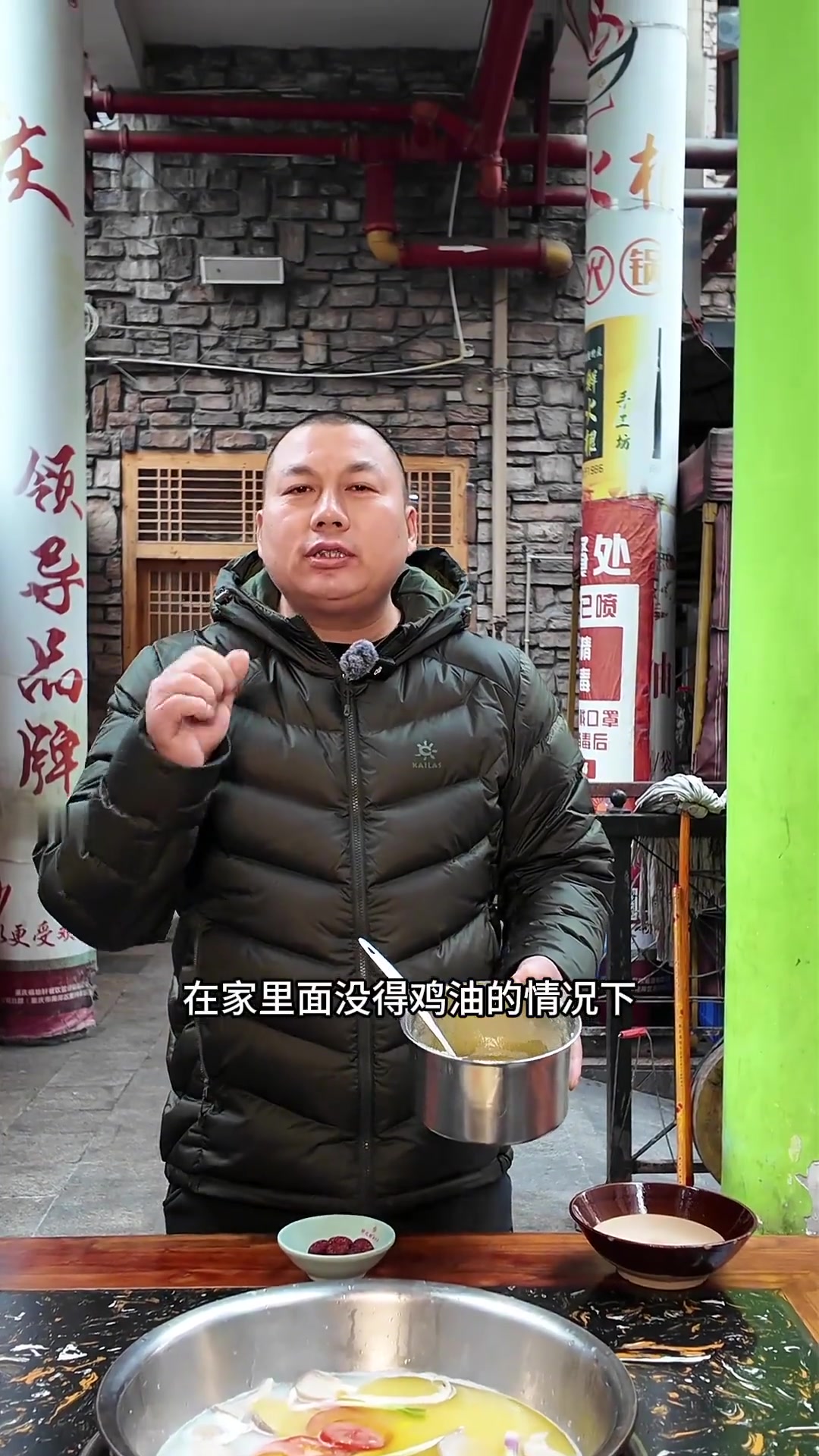 今天教大家打一个不加底料的清汤锅底