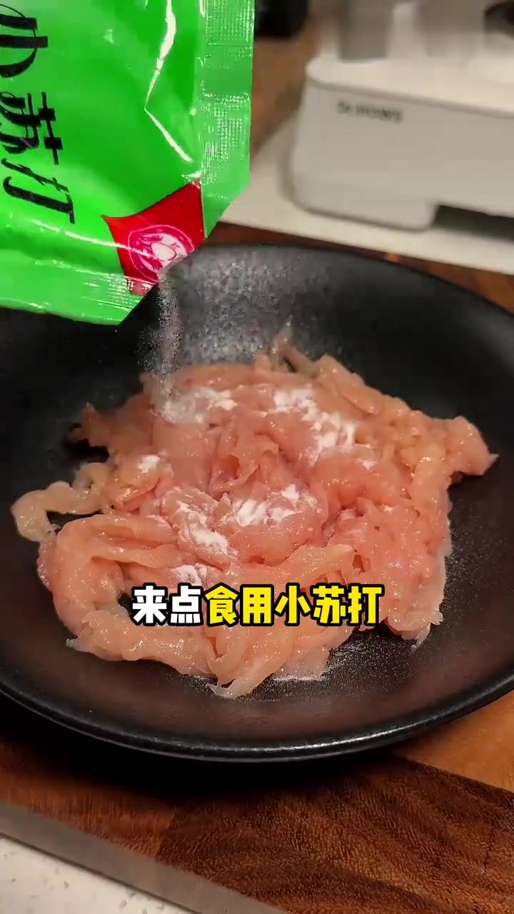 适合中国胃的减脂餐!低卡青椒肉丝盖饭超香!