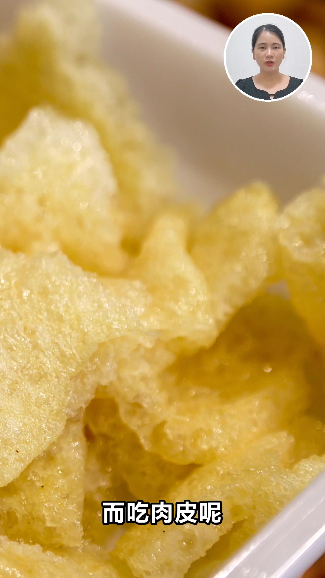 肉皮的营养价值和功效你知道吗