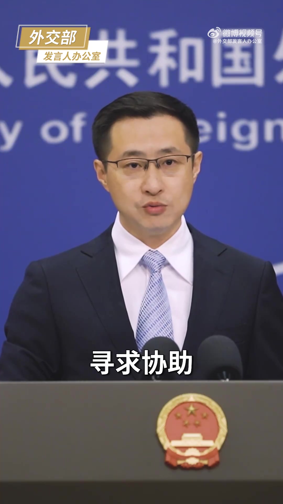 「林剑:中方希望尼泊尔尽快恢复社会秩序和国家稳定」“外交部发言人办公室”消息,在9月10日