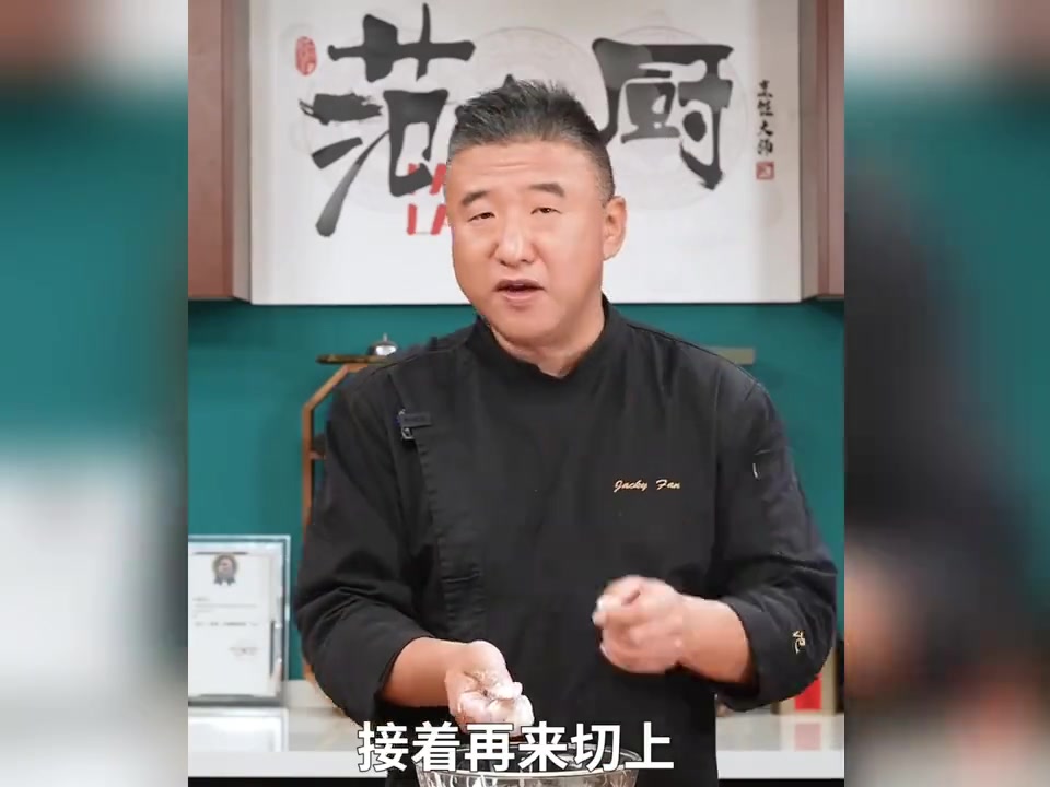 超简单！厨房小白也能做的锅包肉保姆级教程