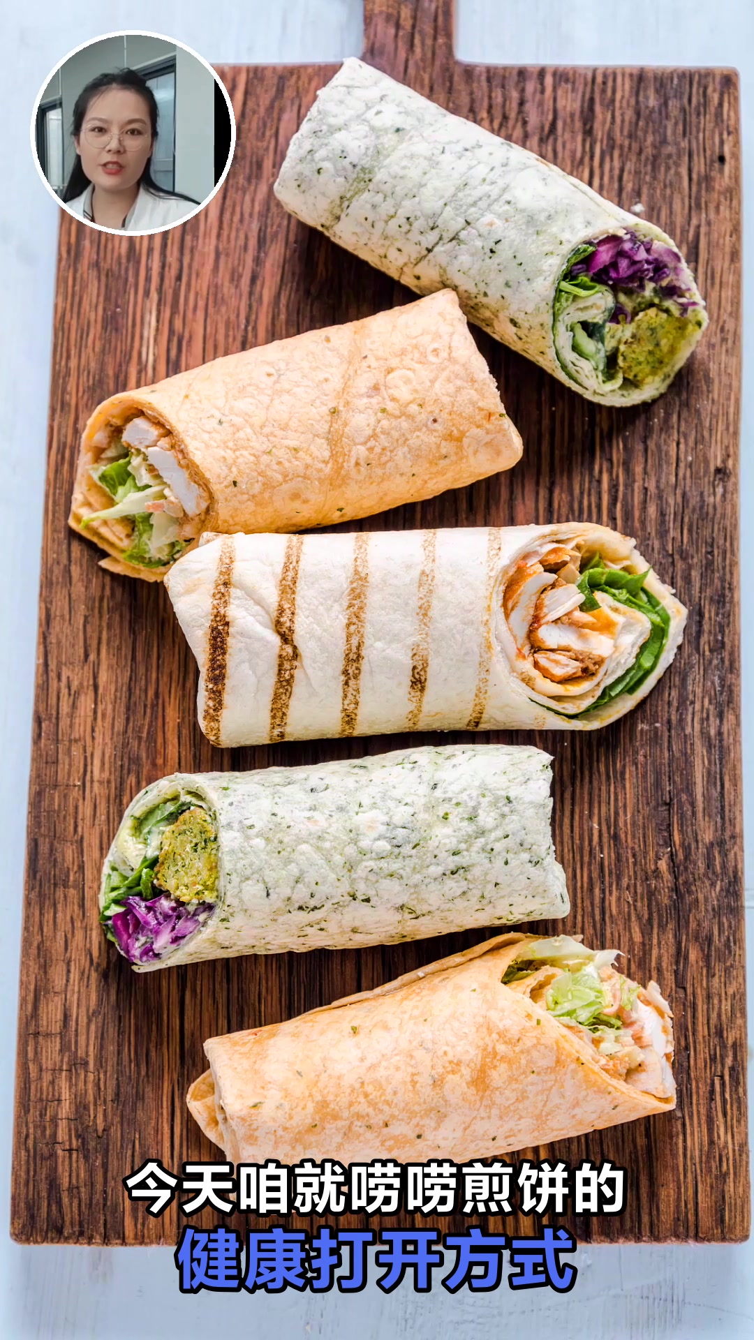 煎饼热量高不高这样吃更健康