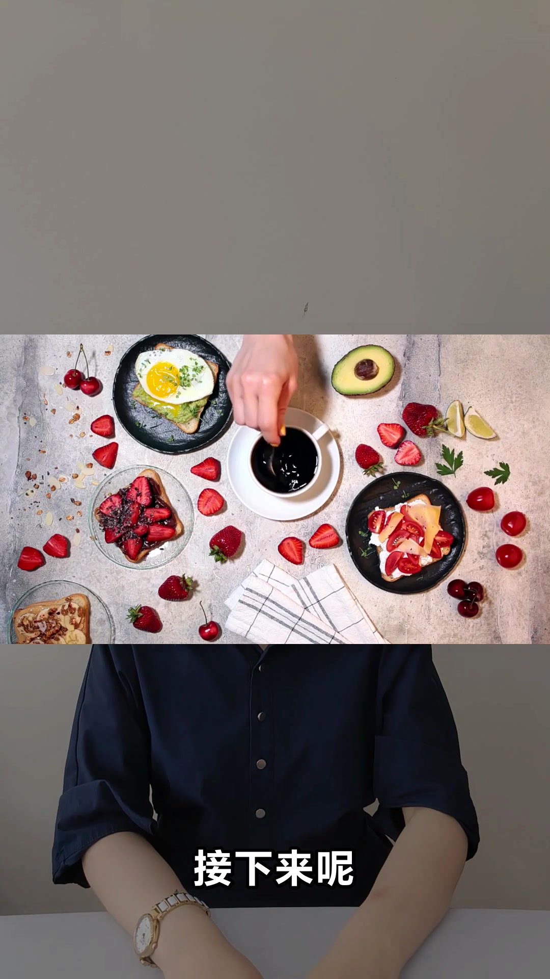 营养早餐怎么搭配最健康