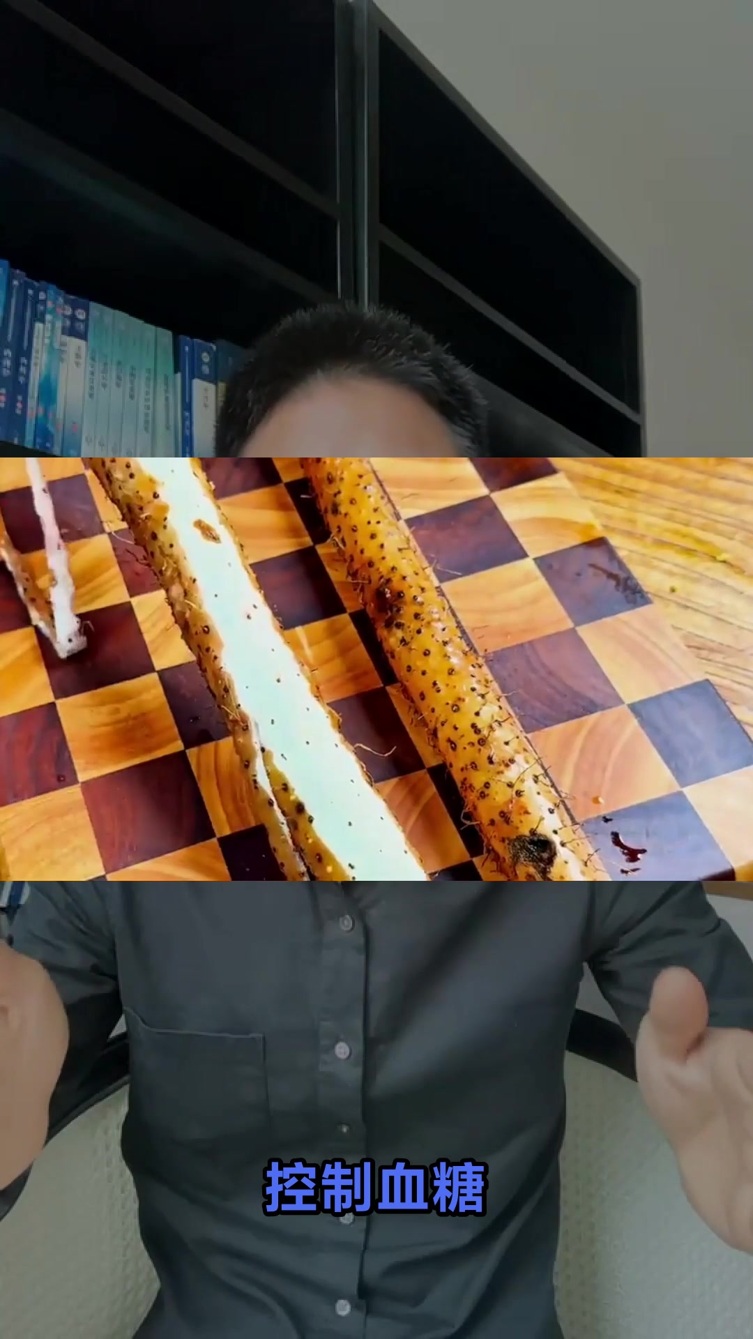 山药的营养价值你知道吗