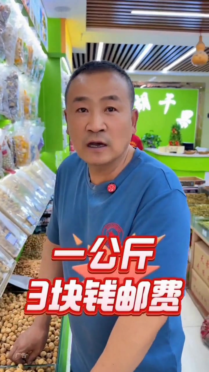 游客朋友们,别再花冤枉钱买高价新疆特产啦!