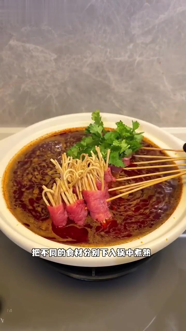 整个冷锅串串犒劳下自己吧
