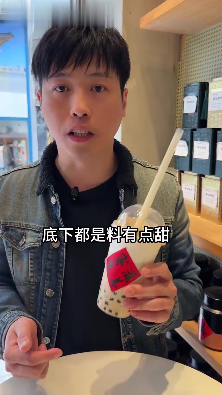 在香港一天喝多少杯奶茶
