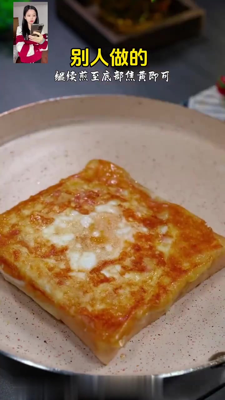 早餐愁吃啥?试试太阳蛋吐司,简单美味!