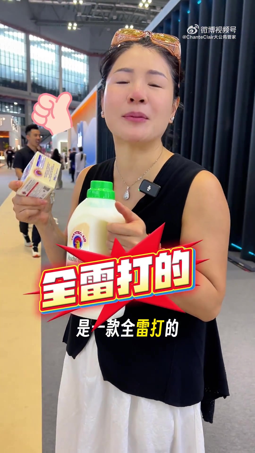 又给大家推荐好清洁好物啦  逛国际家具展别错过大公鸡管家!这款洗衣皂液是马赛皂的液态版,适