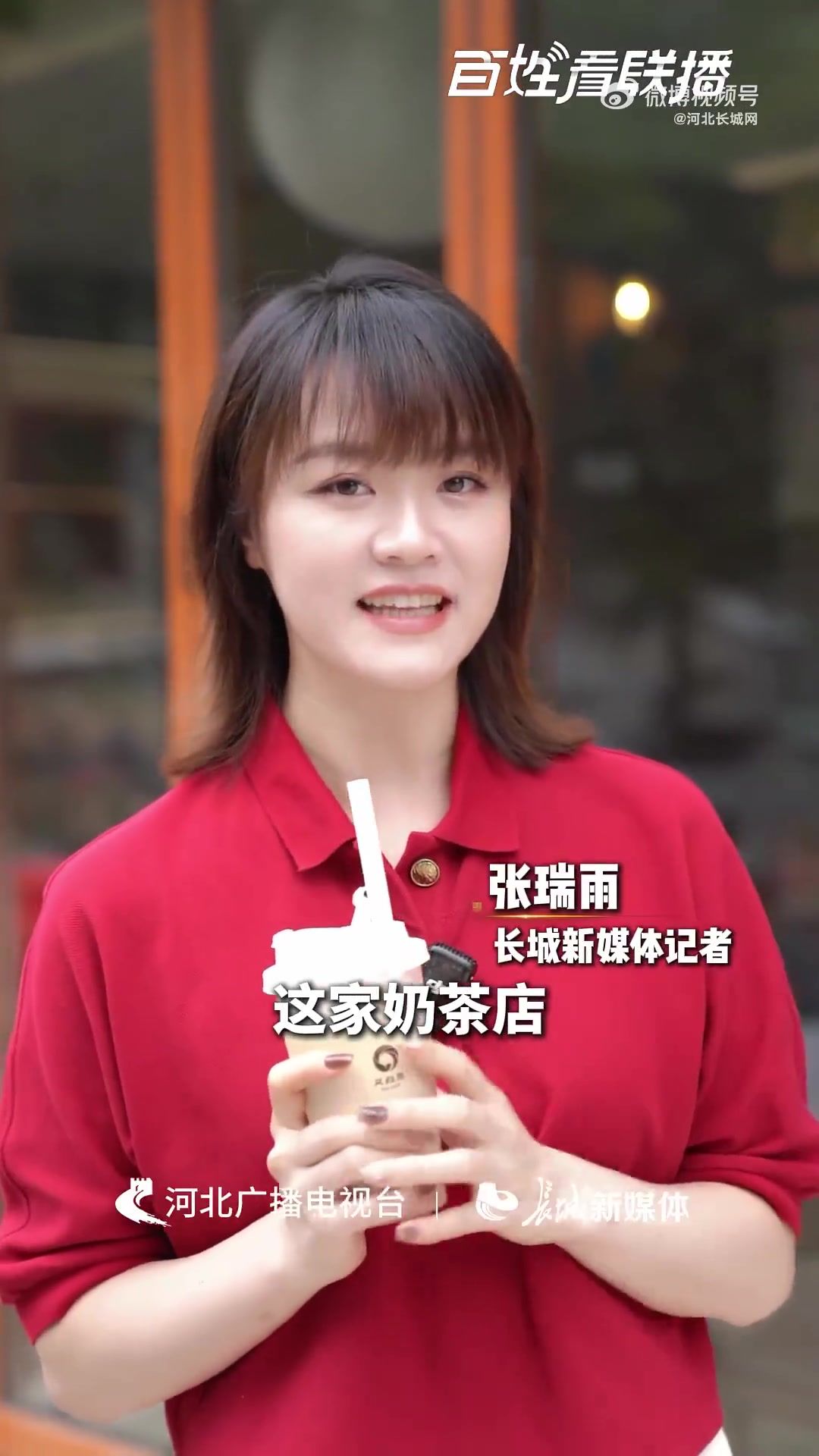 最近，石家庄迎来了首家来自安国的药膳奶茶店。开业后，这家药膳奶茶店迅速登上了同城热销榜，吸