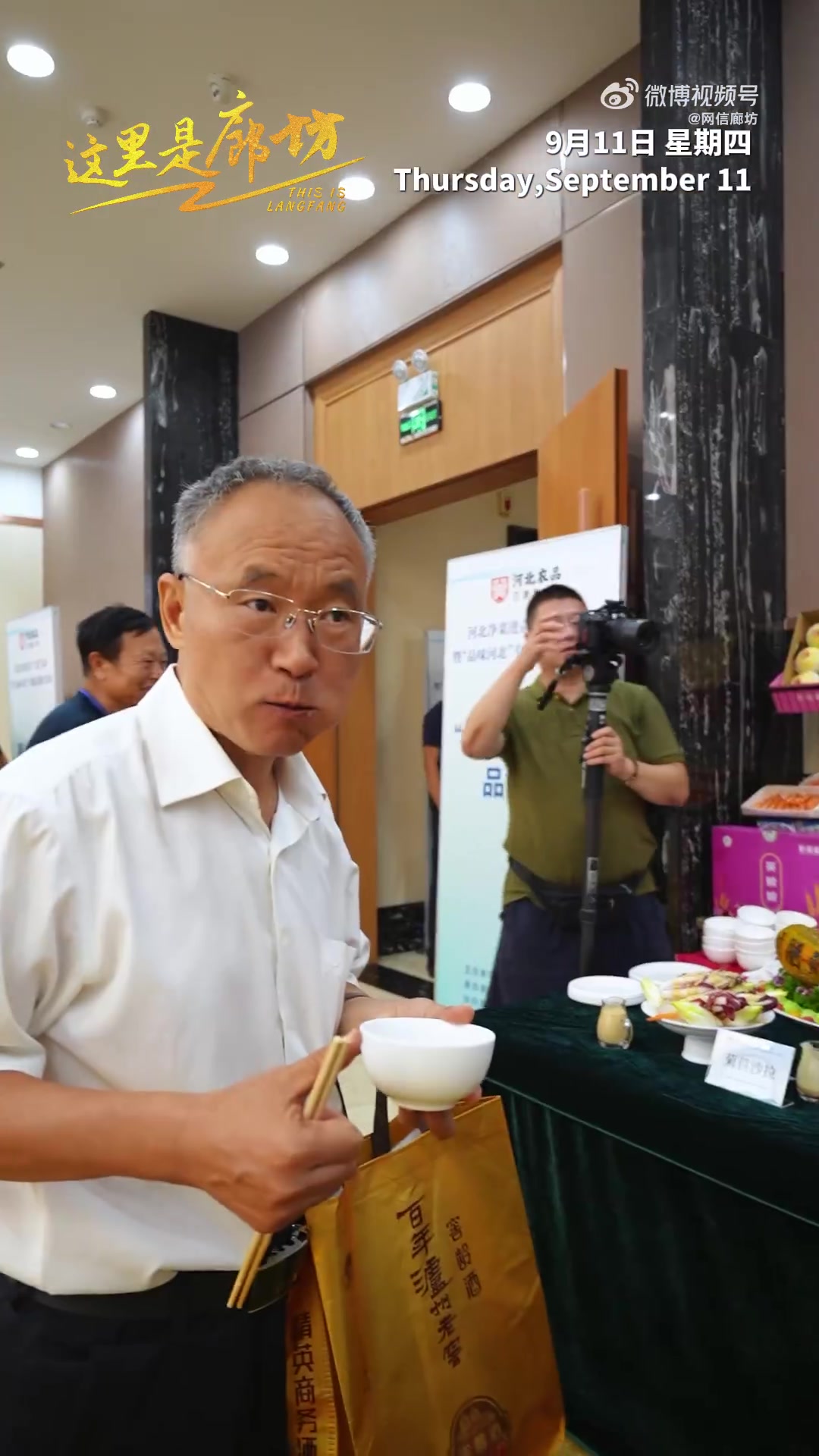 「这里是廊坊」净菜进京 品味廊坊  来源:廊坊广播电视台