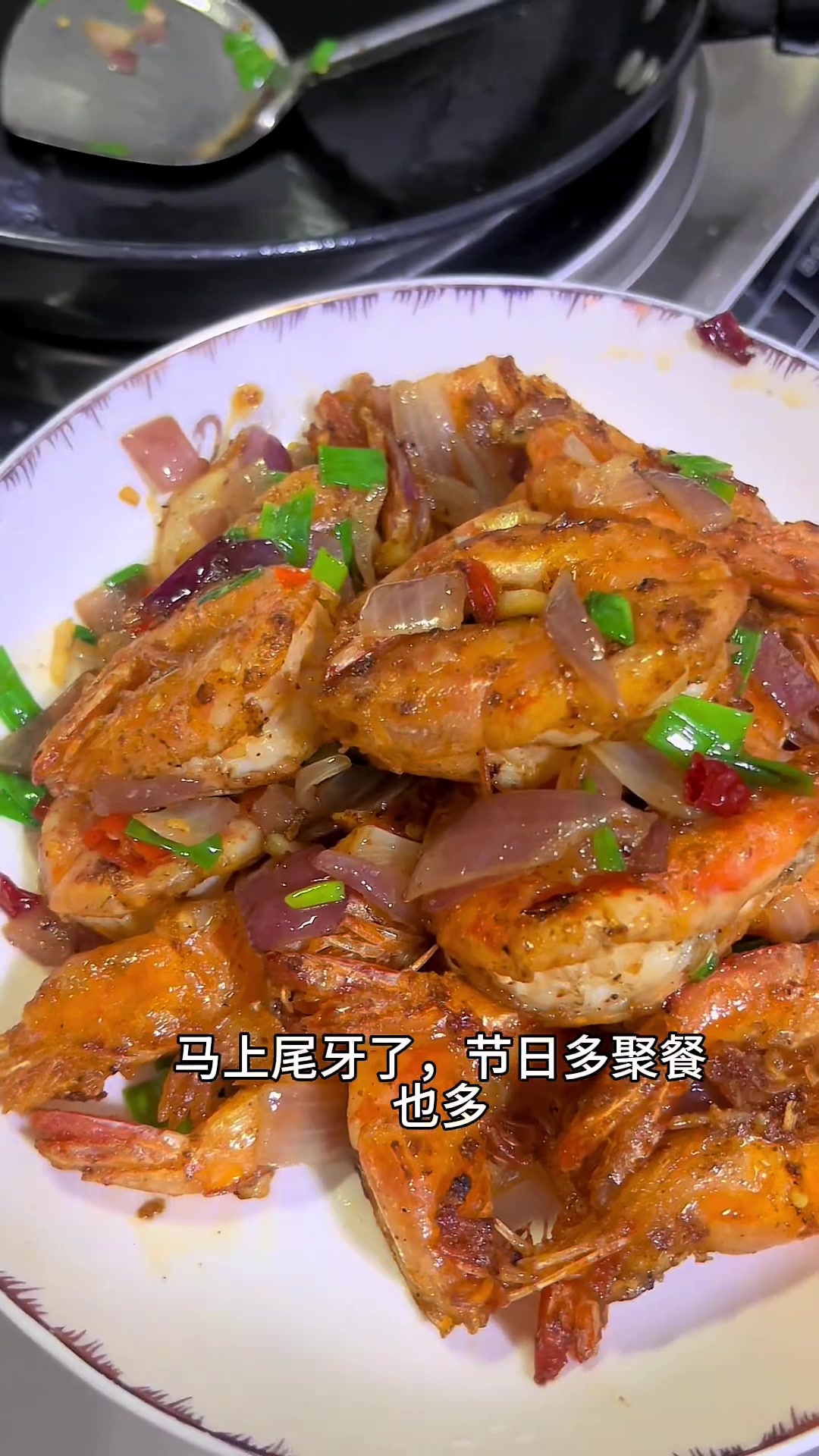 这样做的椒盐大虾最好吃了