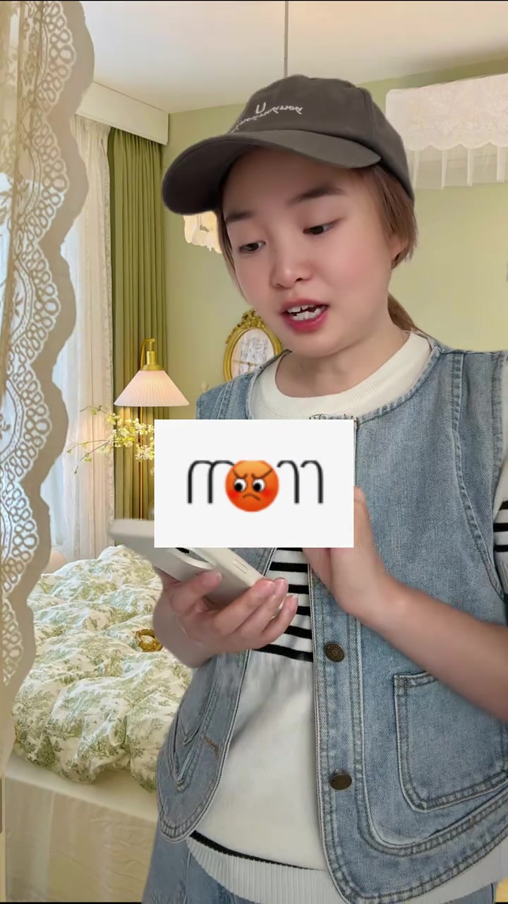 带头发的表情包是怎么打出来的？