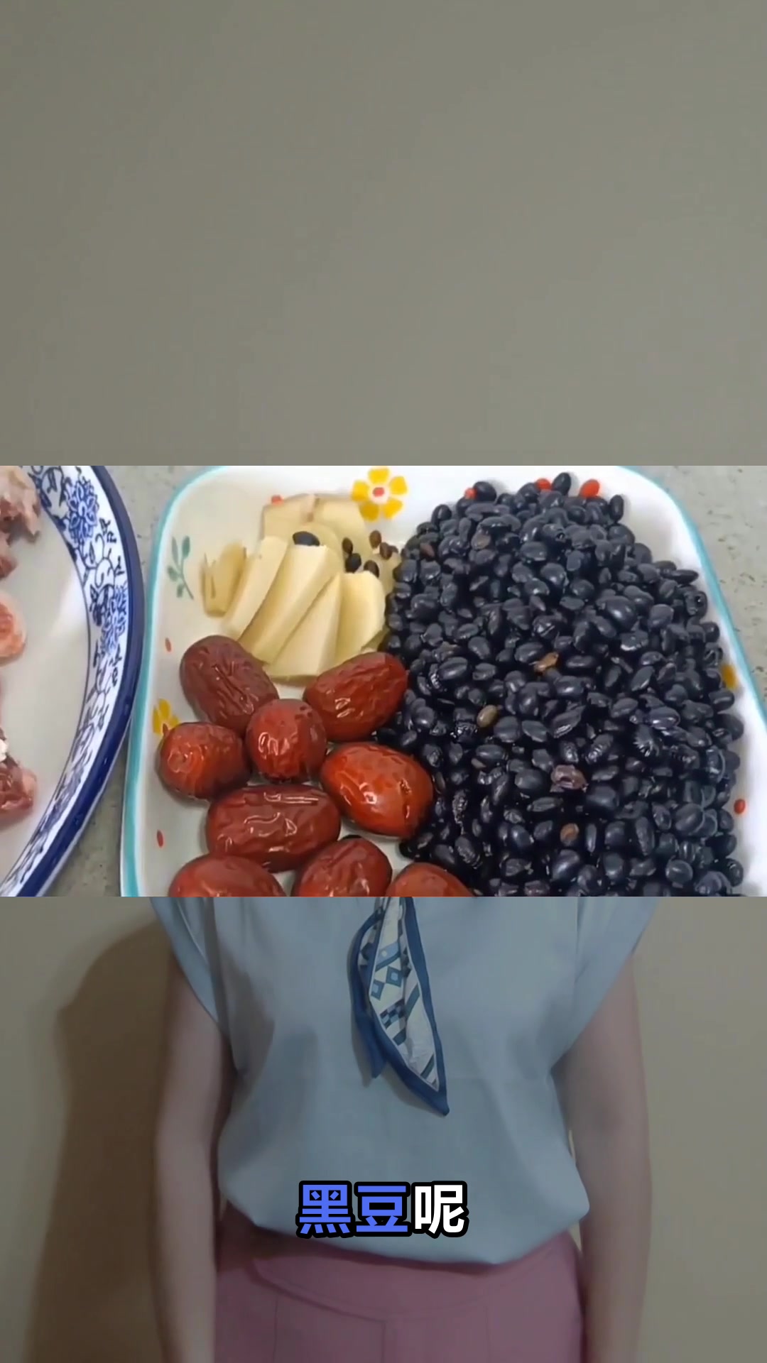 长期喝黑豆红枣水的好处你知道吗