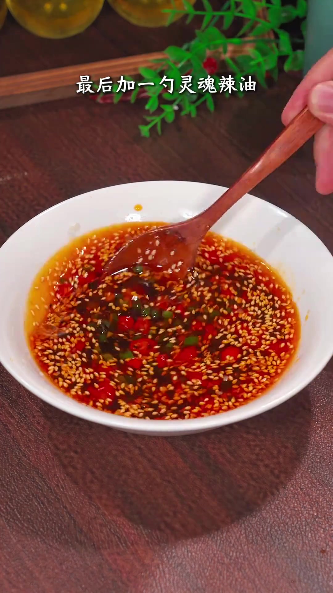 肉质鲜嫩,一口爆汁!