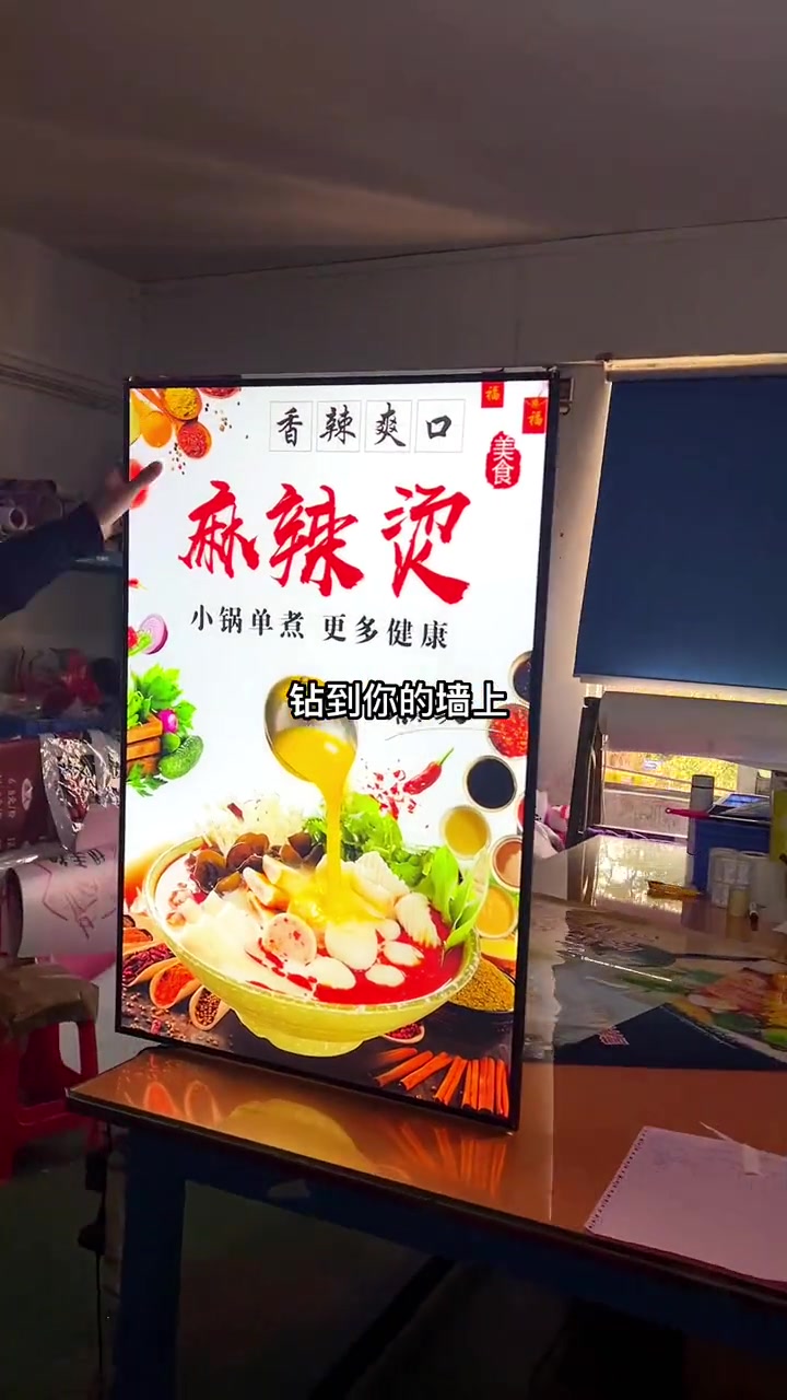 店铺用灯箱，这个是不二选择了