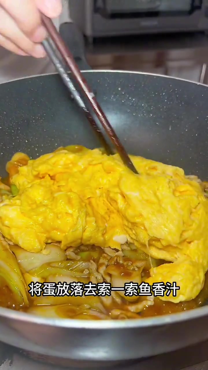 “鱼香肉丝炒滑蛋”风味十足，鲜、滑、嫩，至靓下饭菜