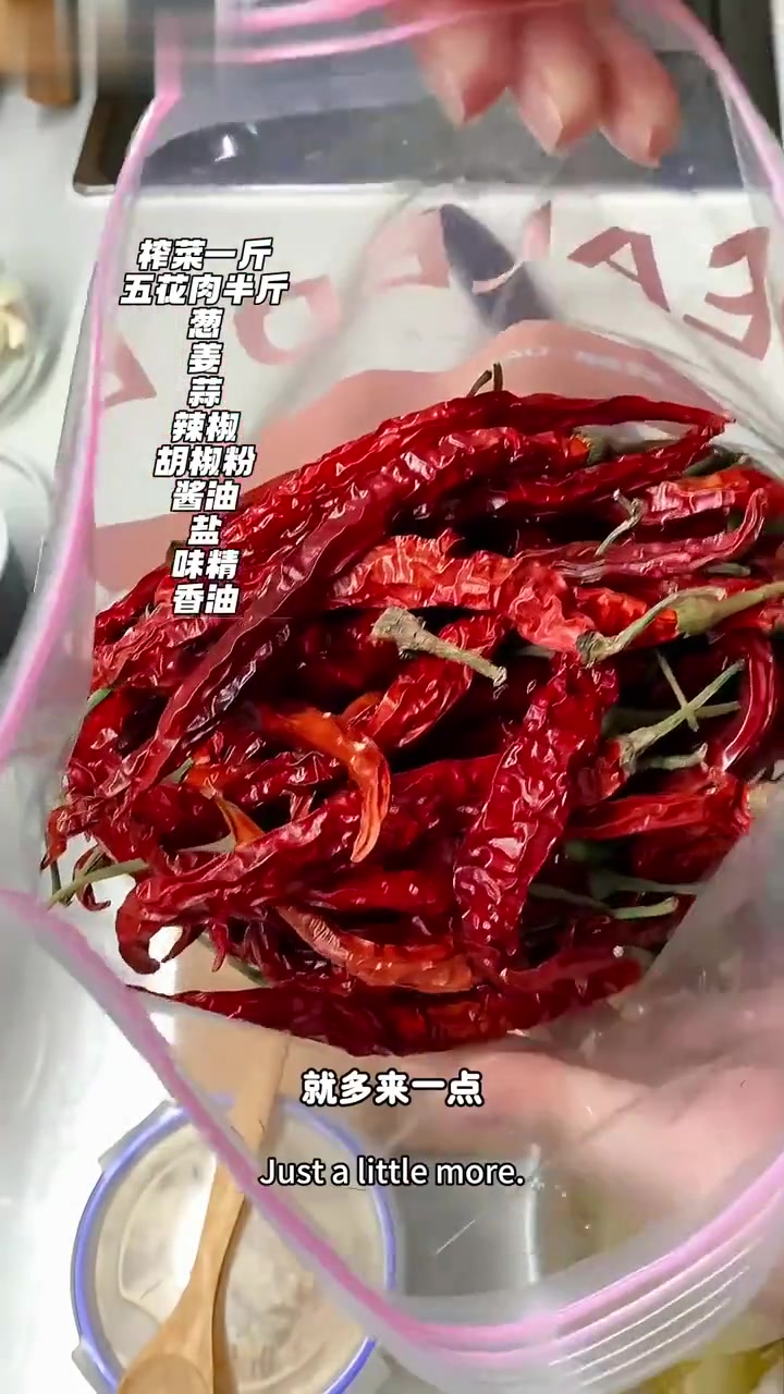 天津老家家常菜榨菜炒肉丝,看似很平淡,实则巨下饭!