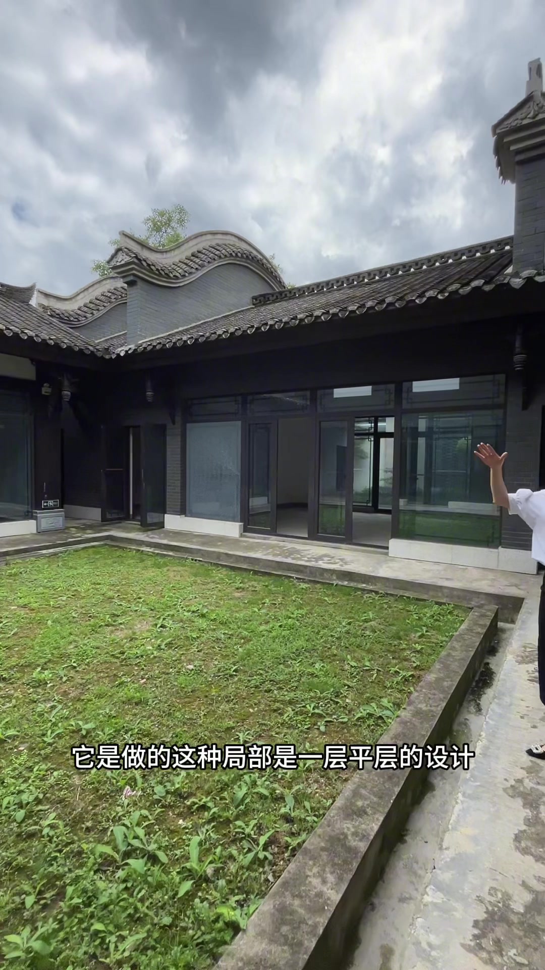 成都龙泉山下现房川派合院