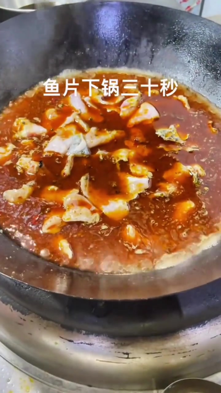 美食创作人颜哥的重庆特色水煮肥肠鱼