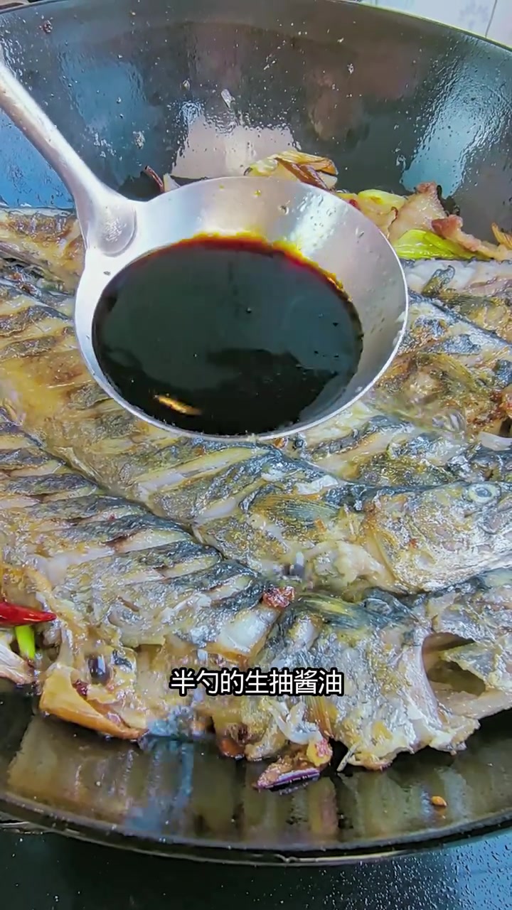 家常炖燕鲅鱼,十个人九个炖不好?大厨教你秒变厨艺高手